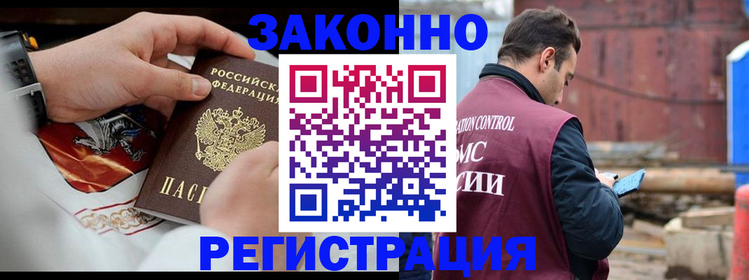 регистрация для школы в Гаврилов-Яме